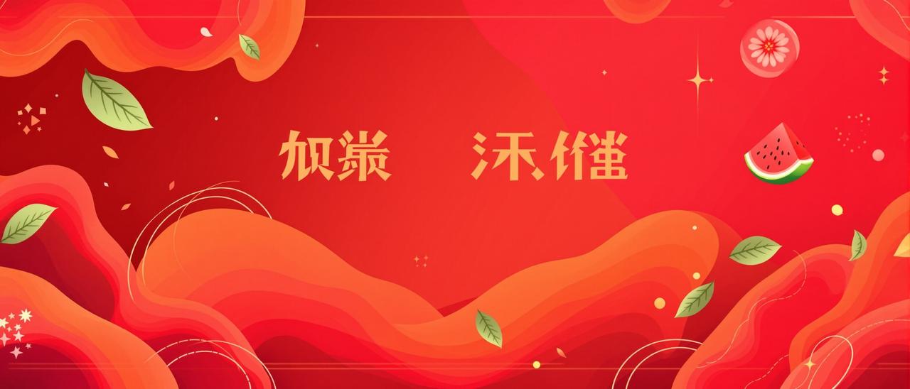 海角瓜老师 - 专注中小学教育资源分享与学习方法指导的在线教学平台